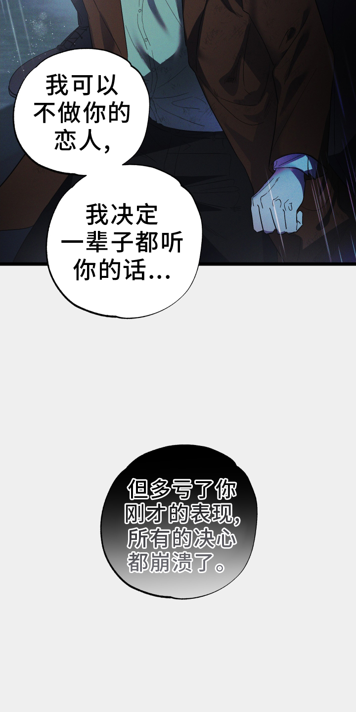 第76话20