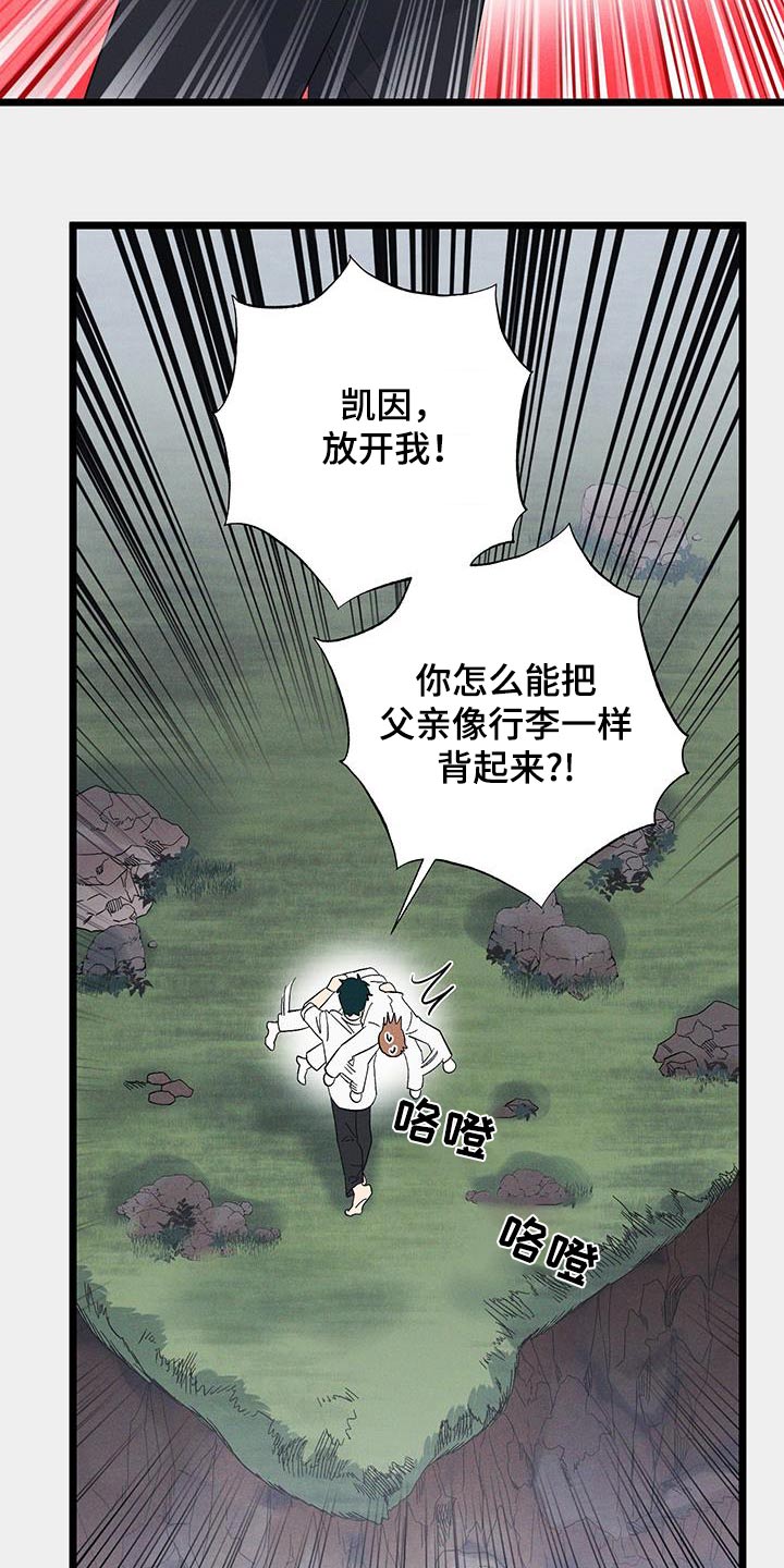 第93话15