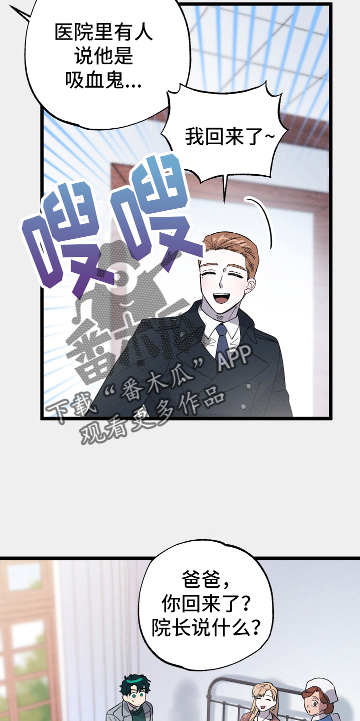 第34话19