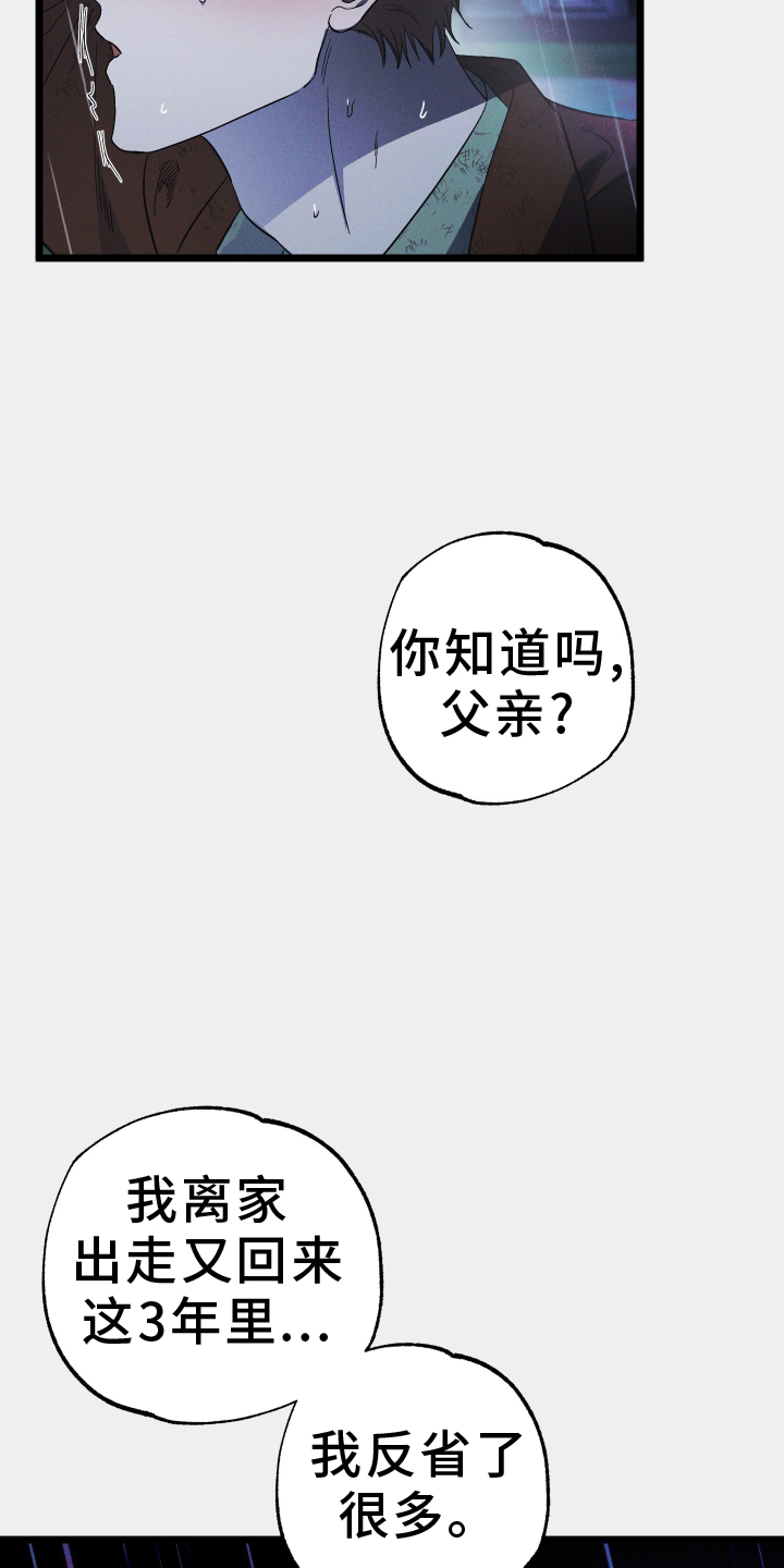 第76话18