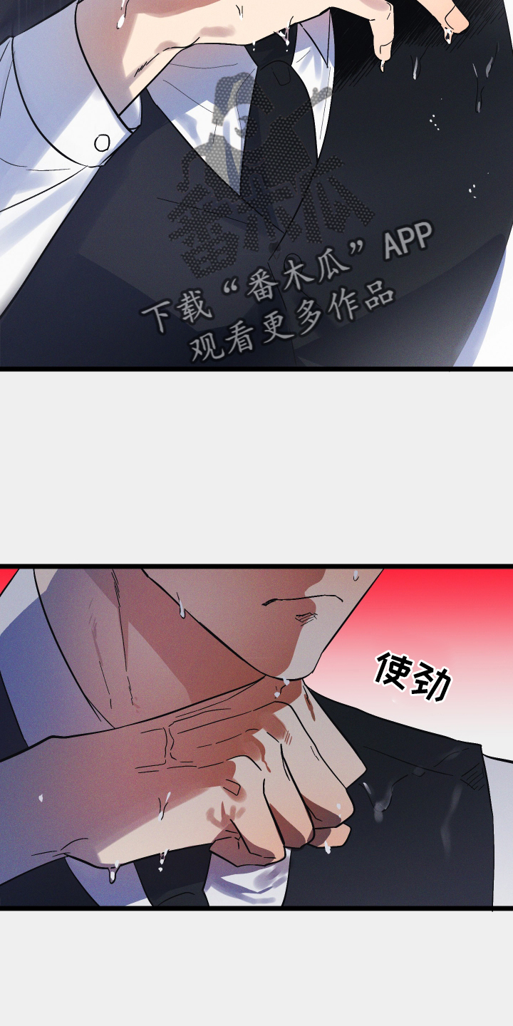 第79话11