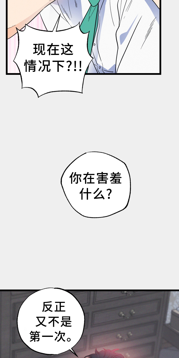 第49话10