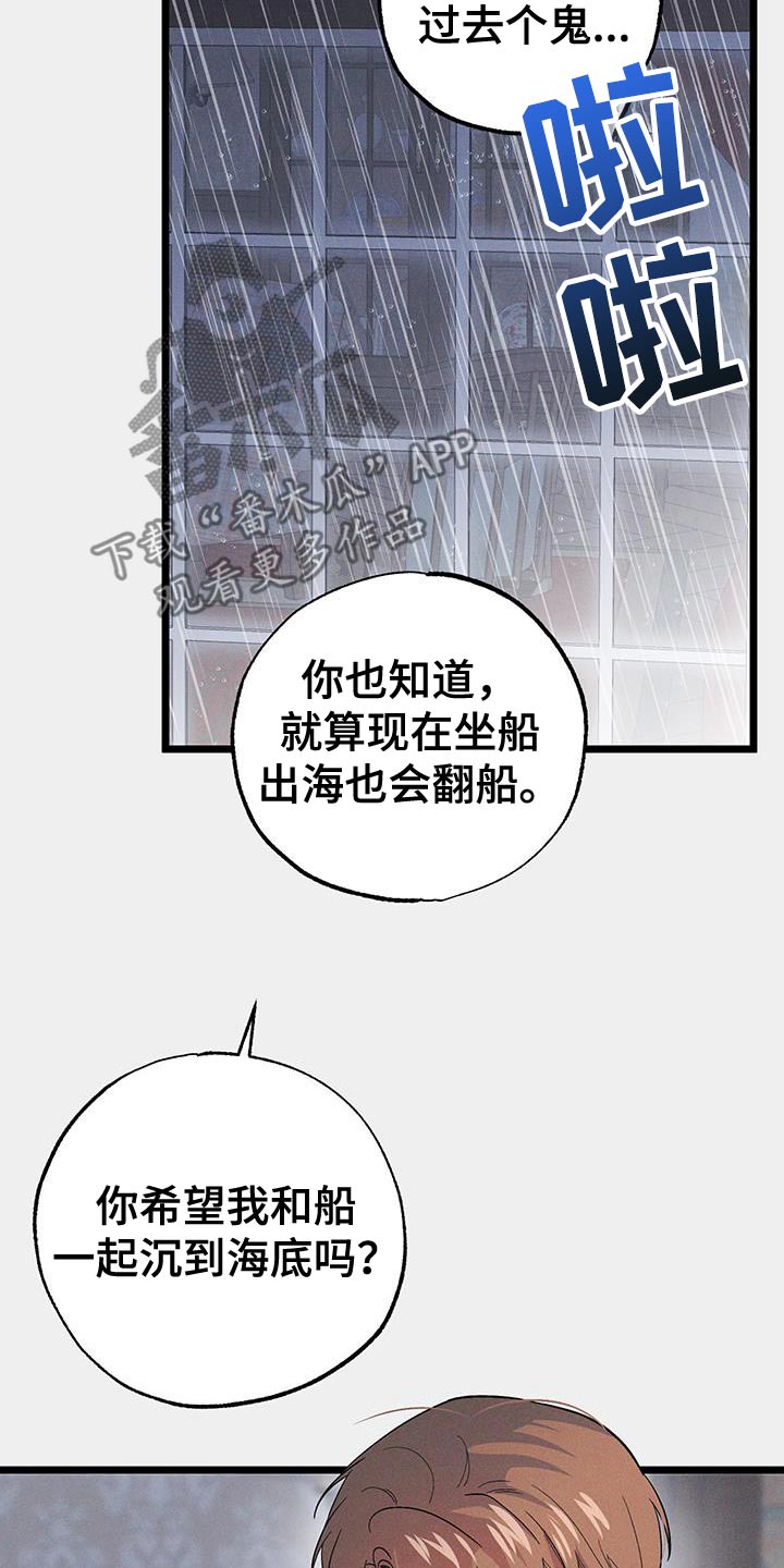 第109话1