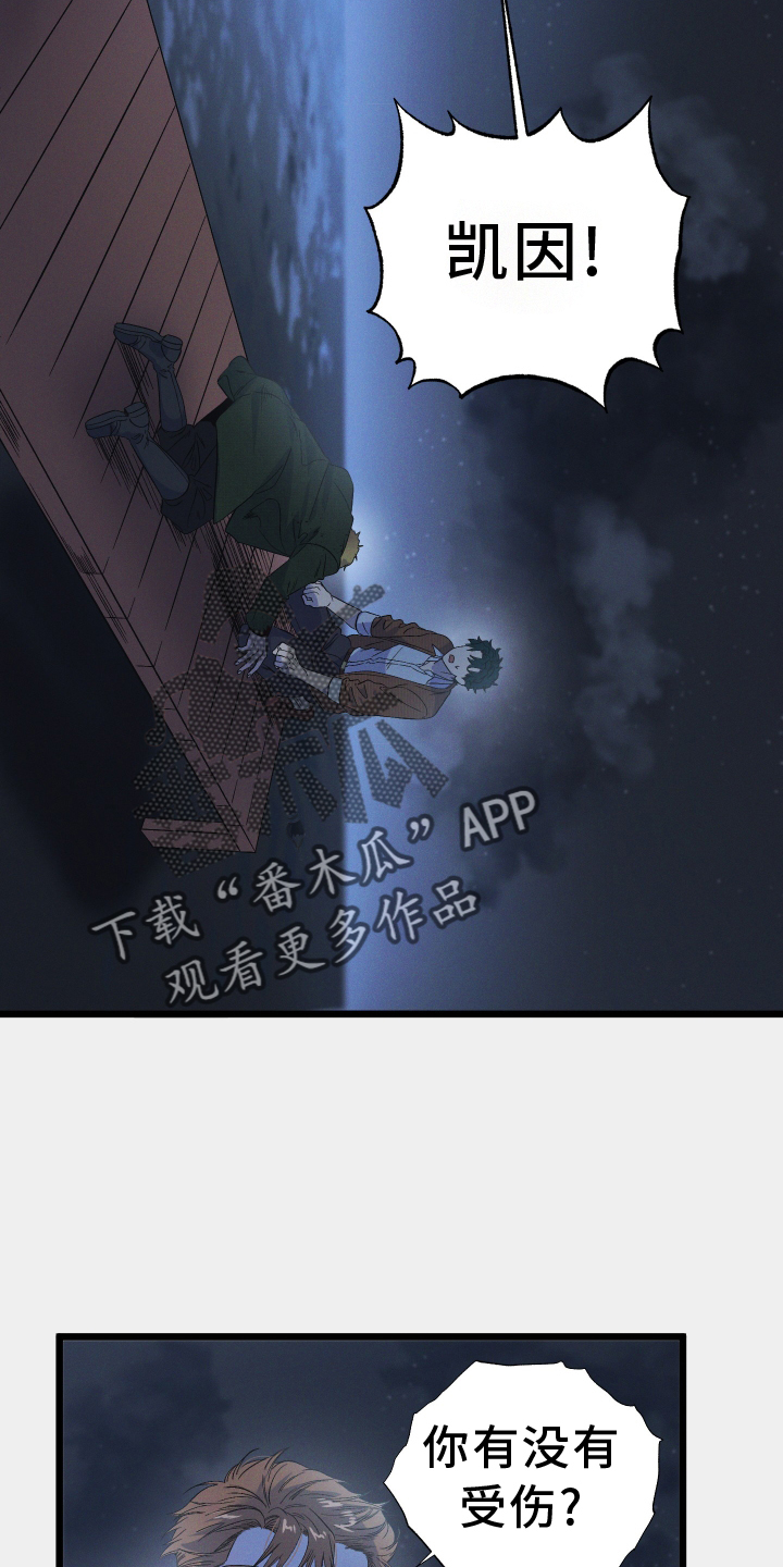 第24话3