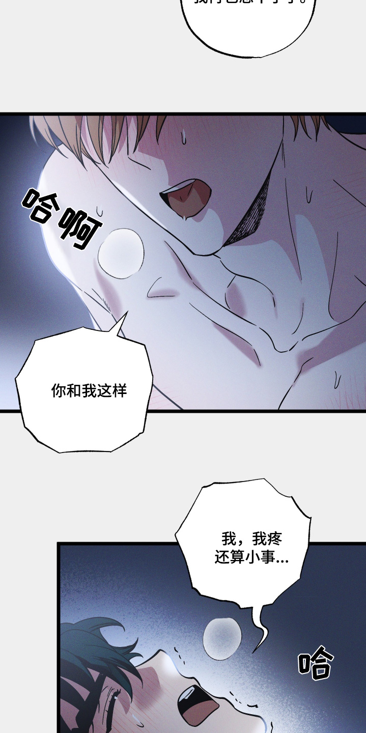 第146话6