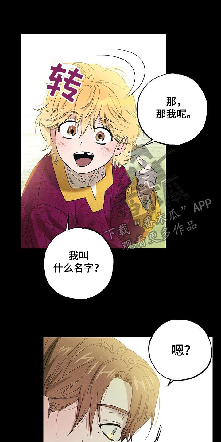 第85话23