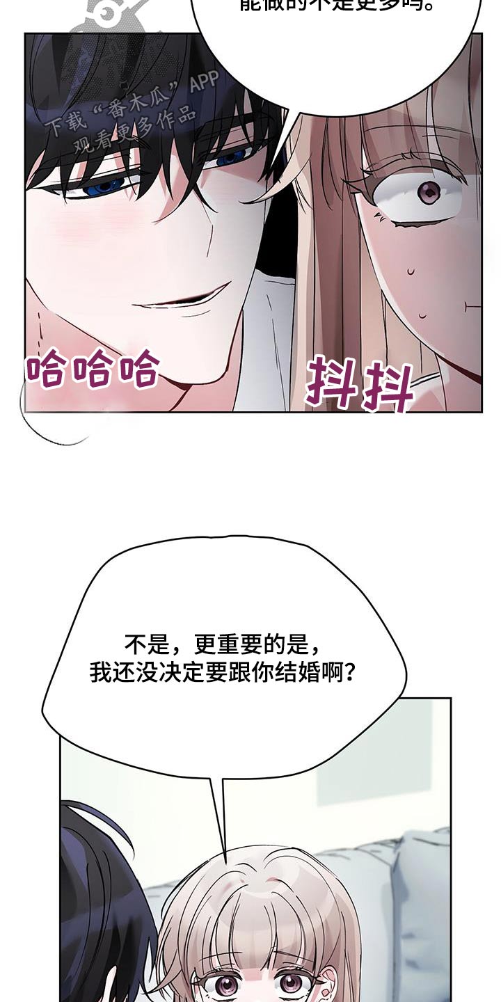 第38话7