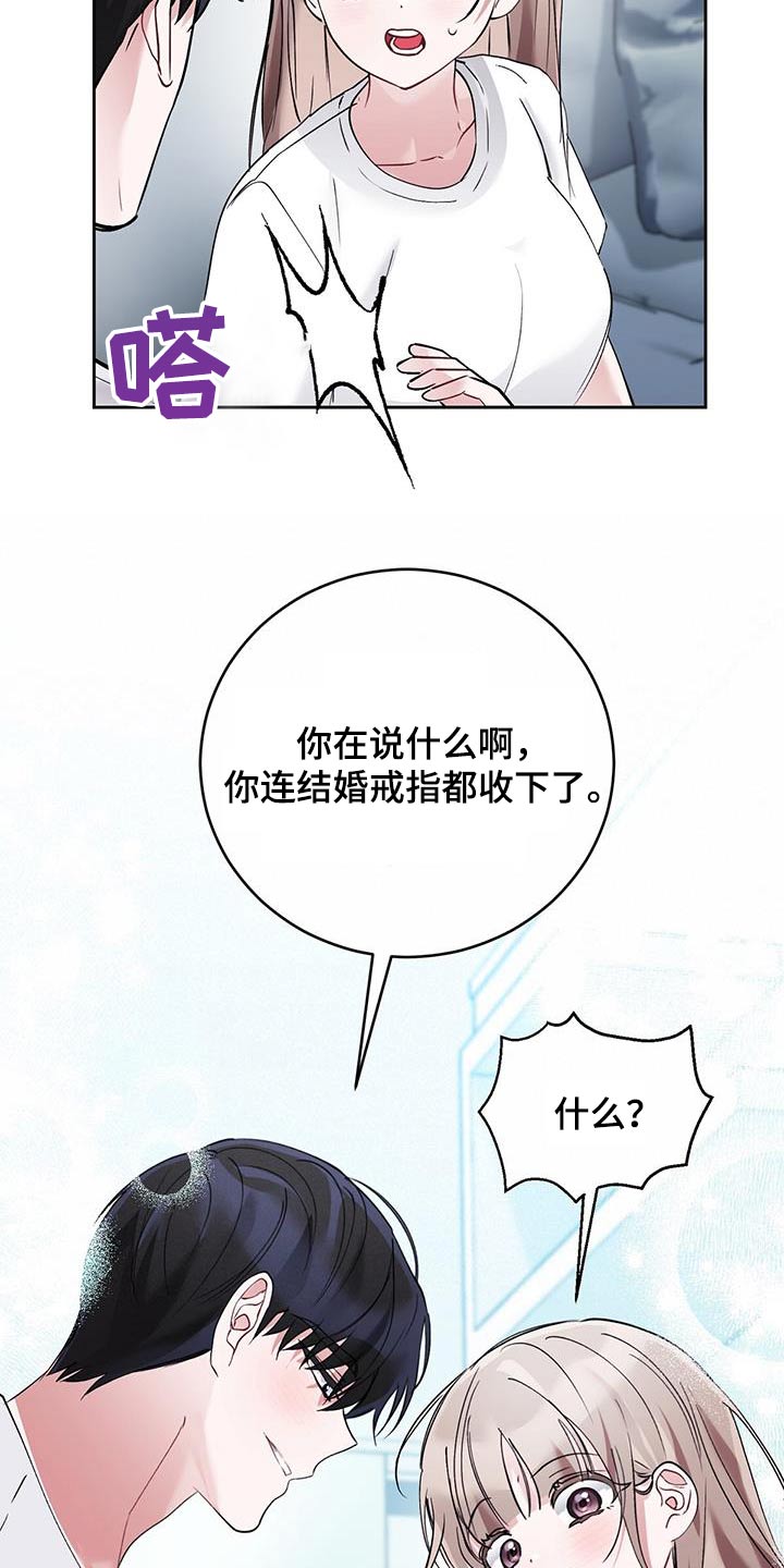 第38话8