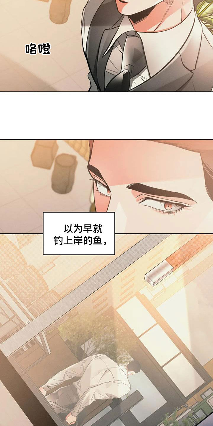 第40话7