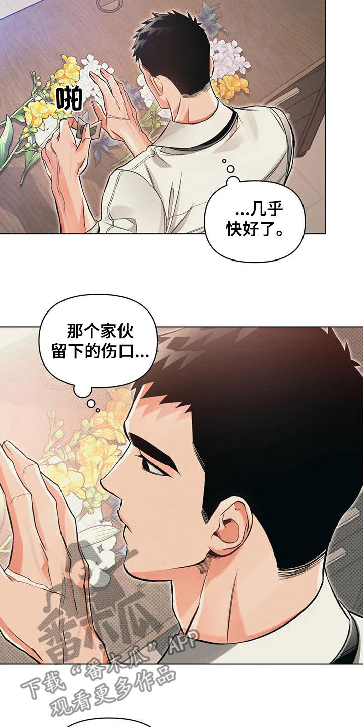 第59话18