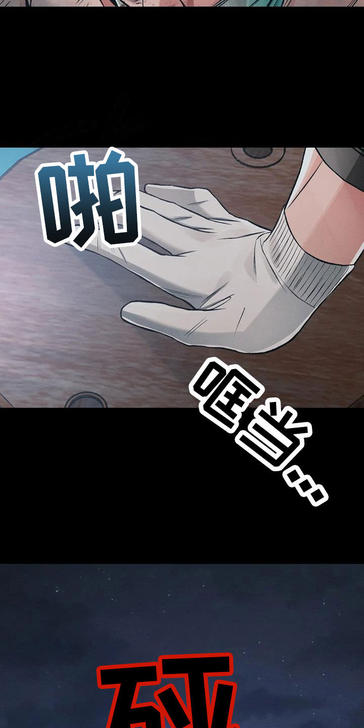 第74话23