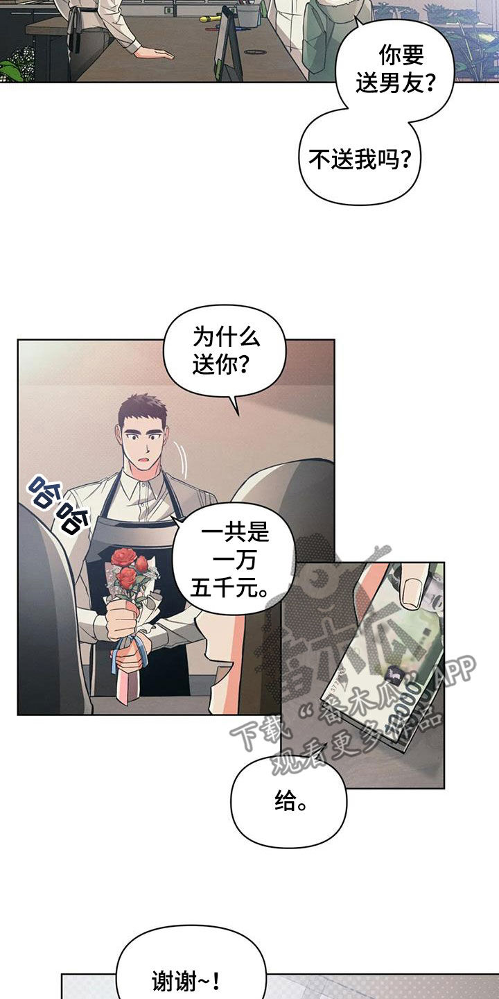 第85话12