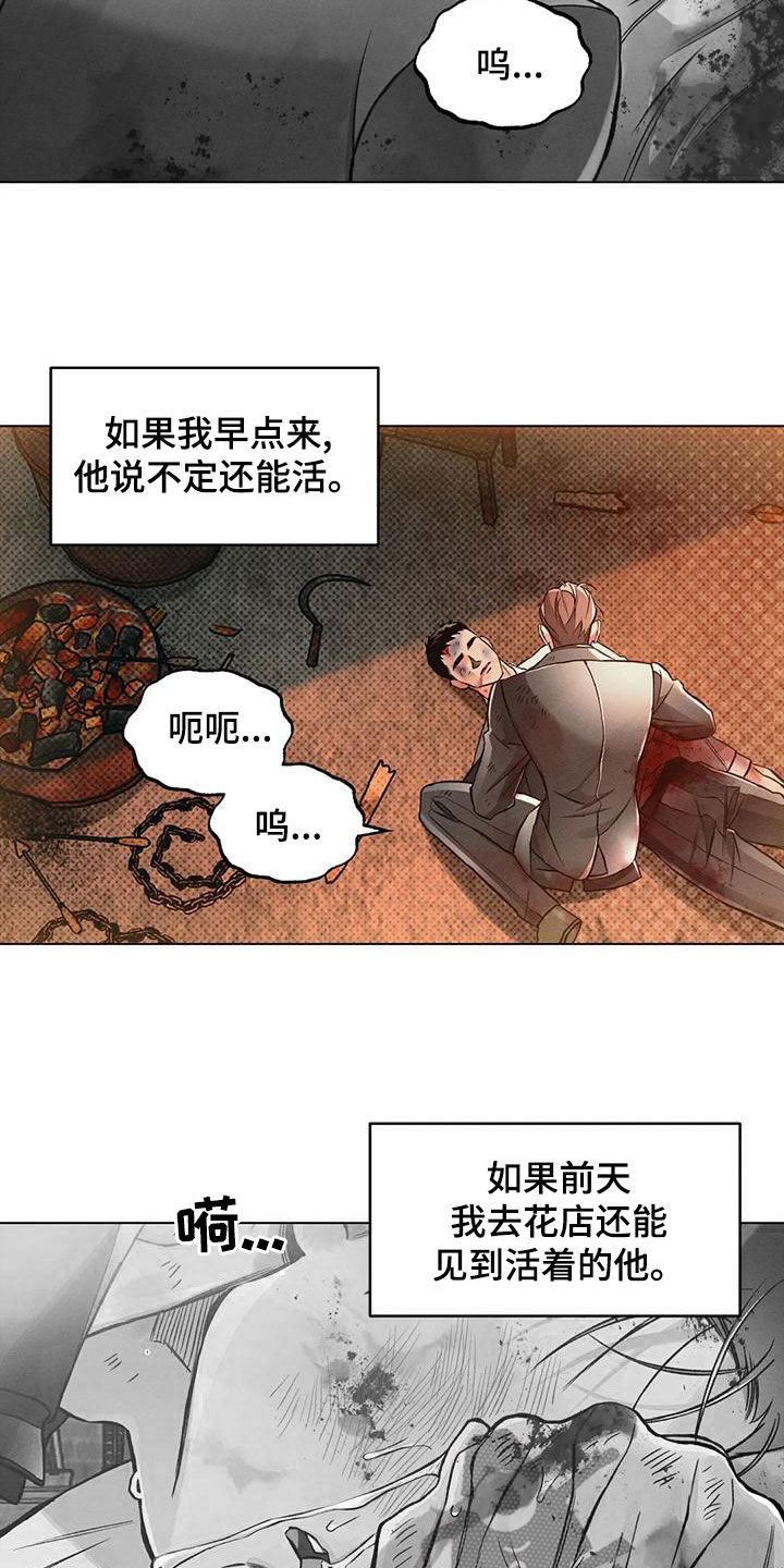 第69话10