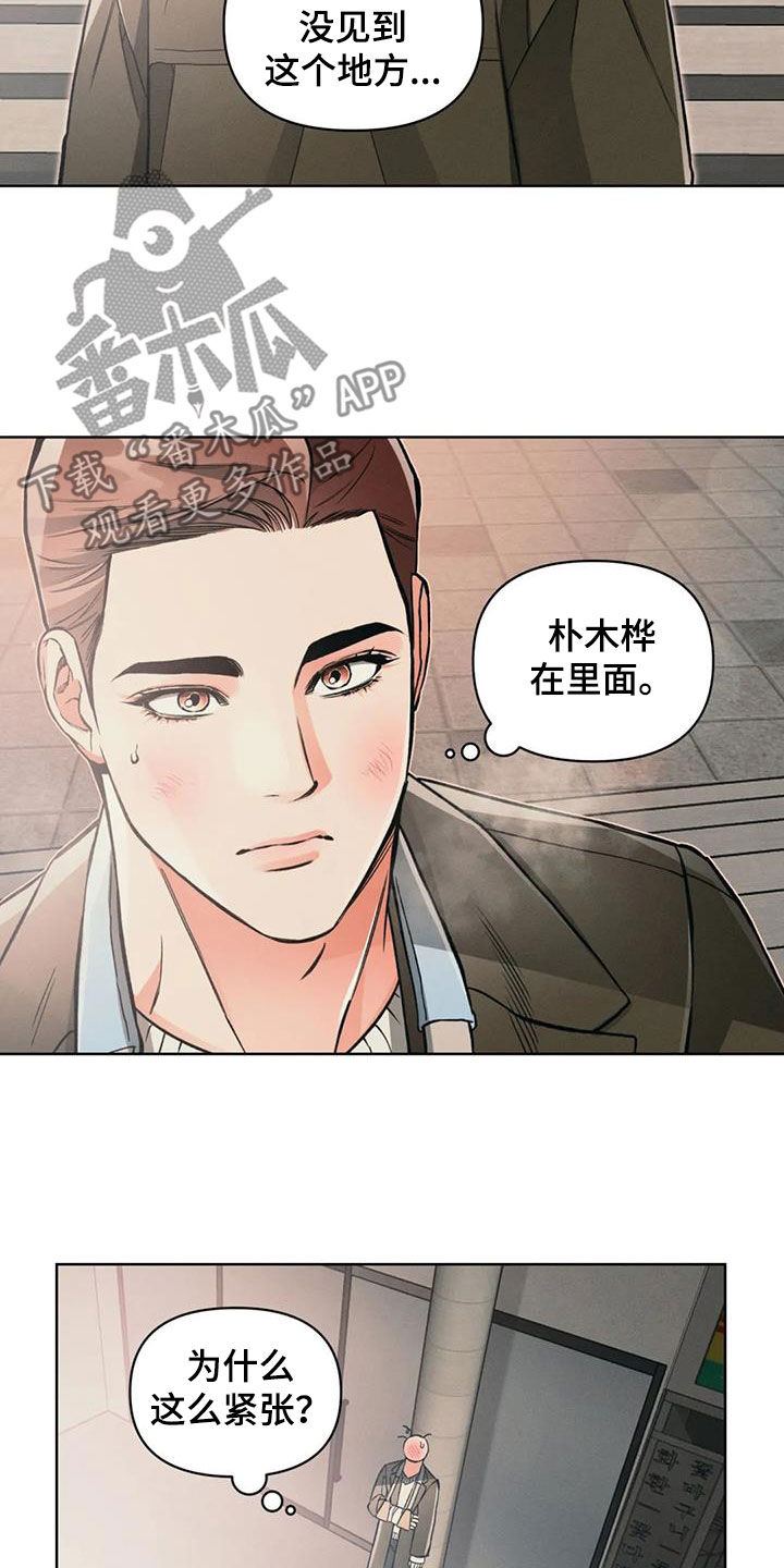 第91话15