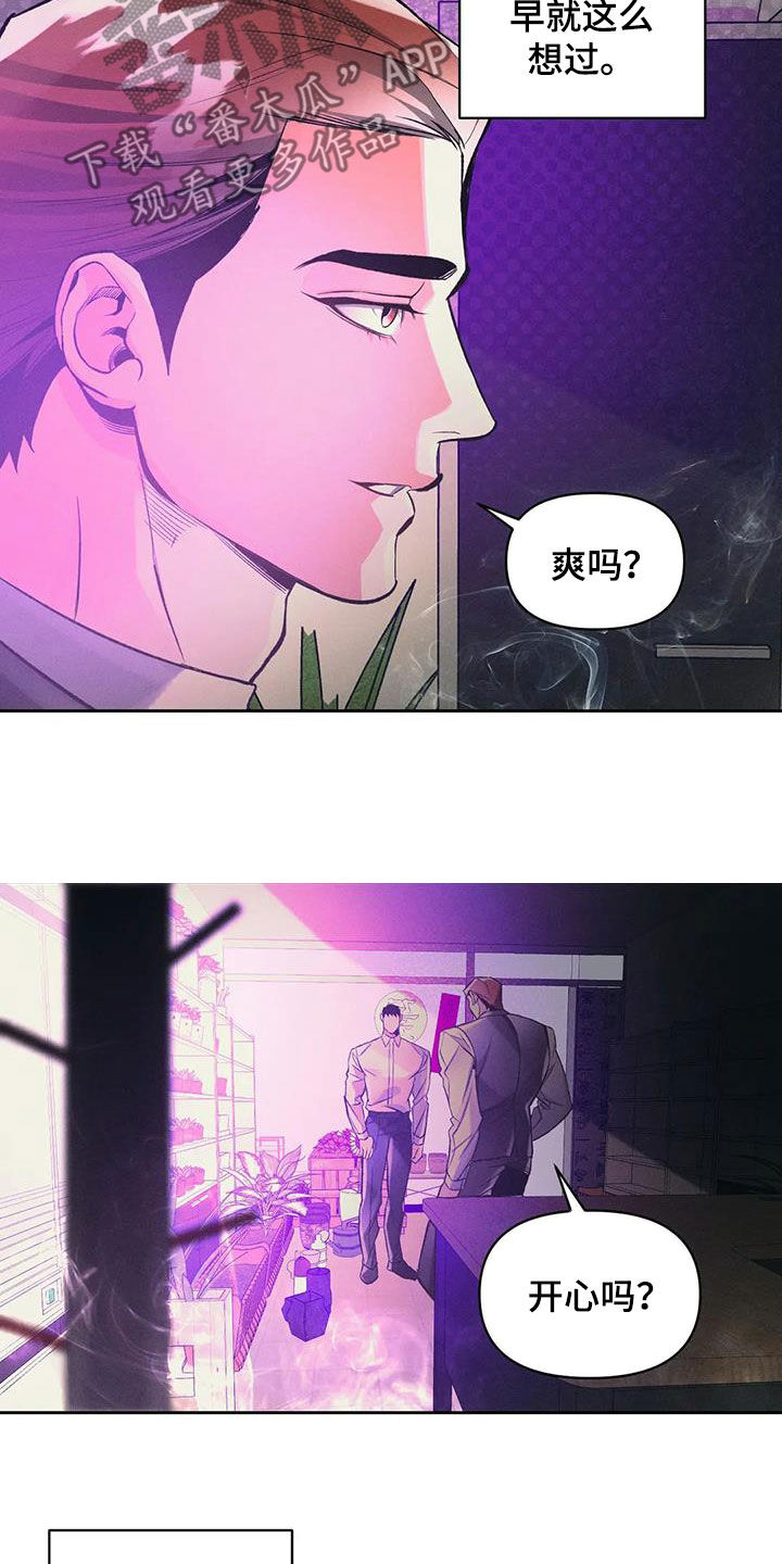 第43话9