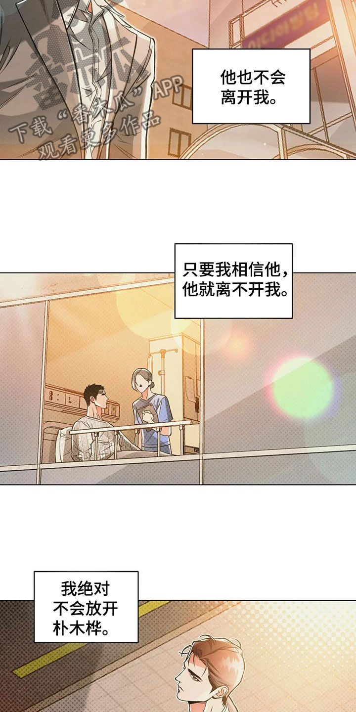 第75话5