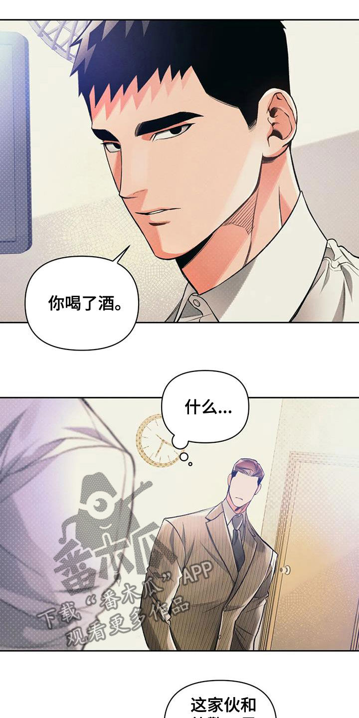 第35话1