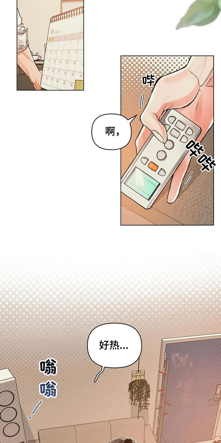 第75话13