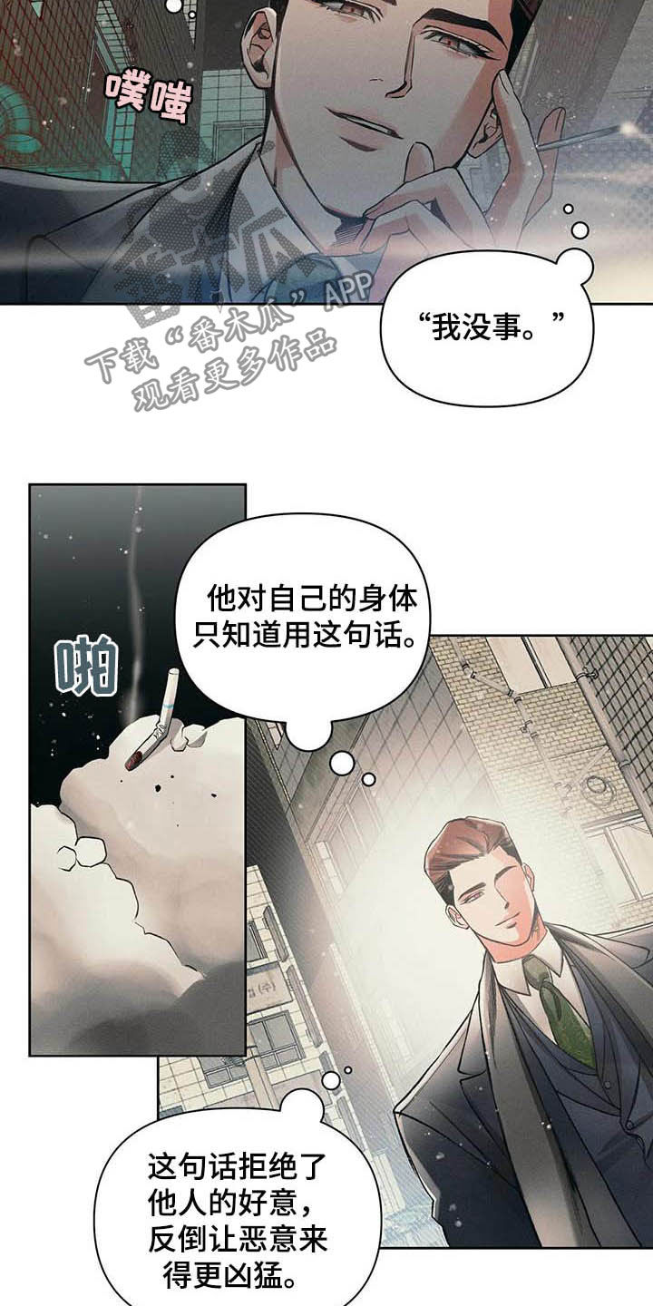 第14话10