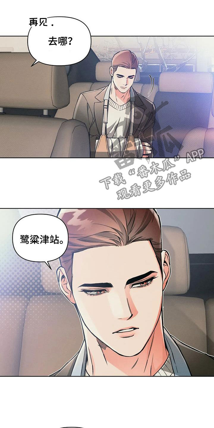 第91话7