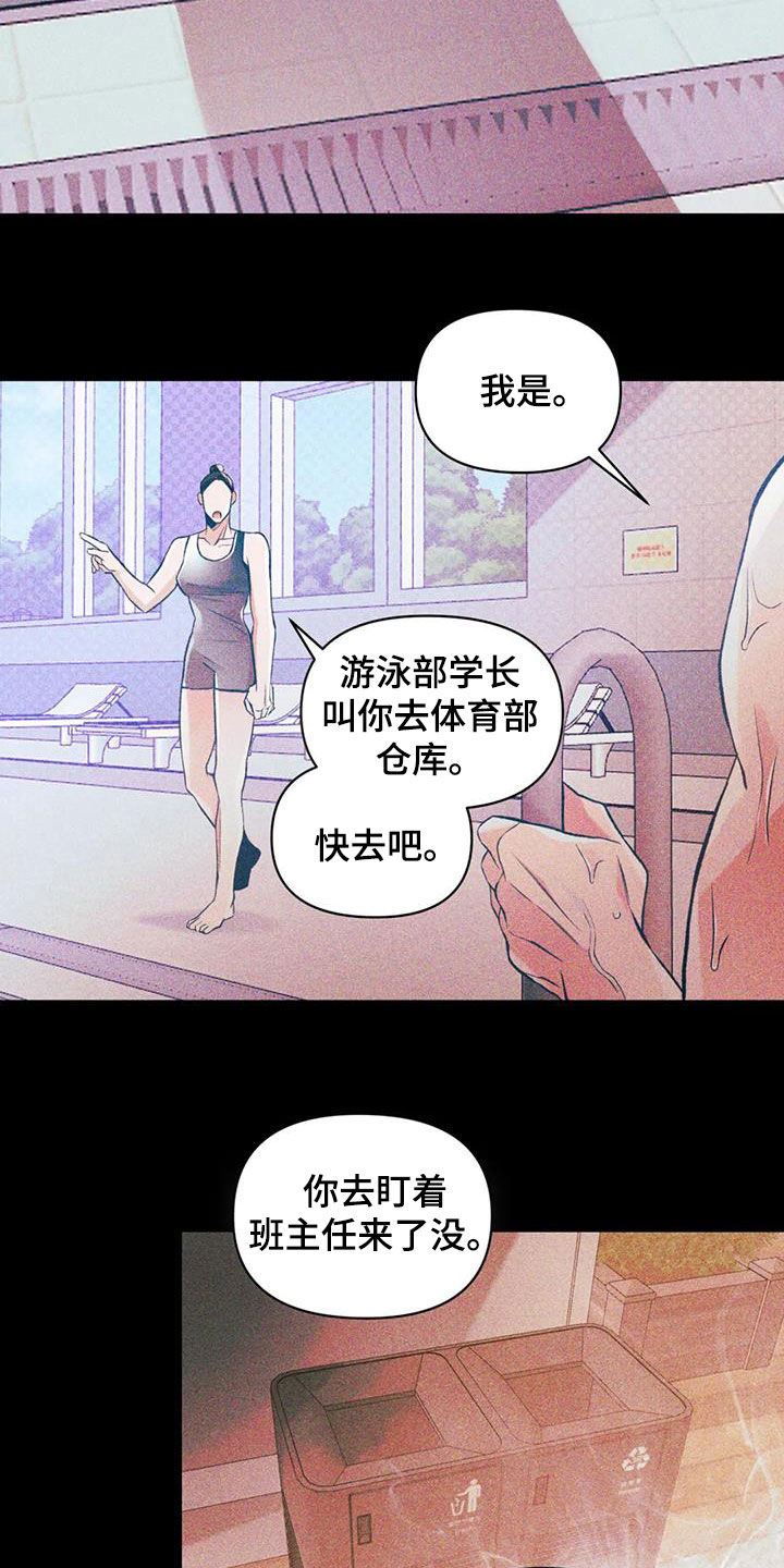 第45话1