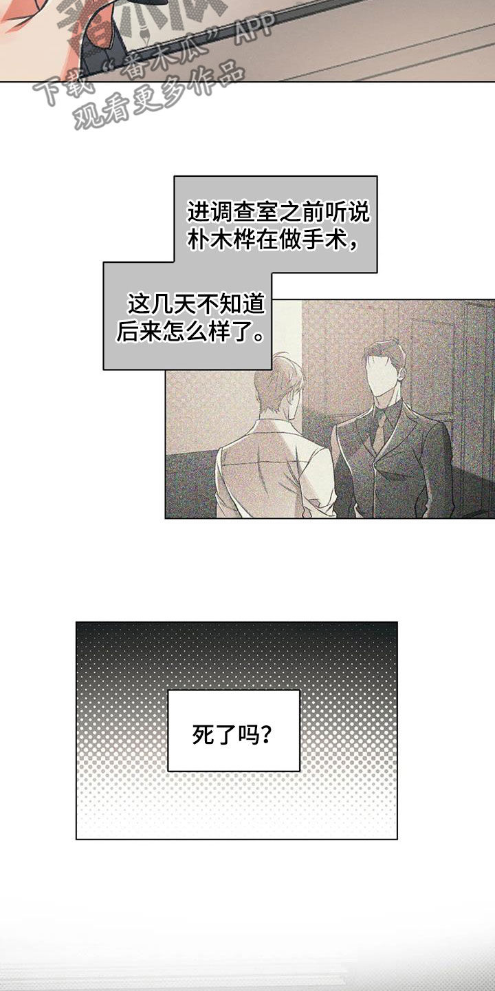 第71话15