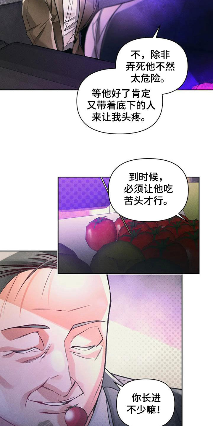 第48话7