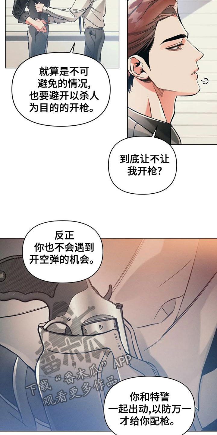 第61话2