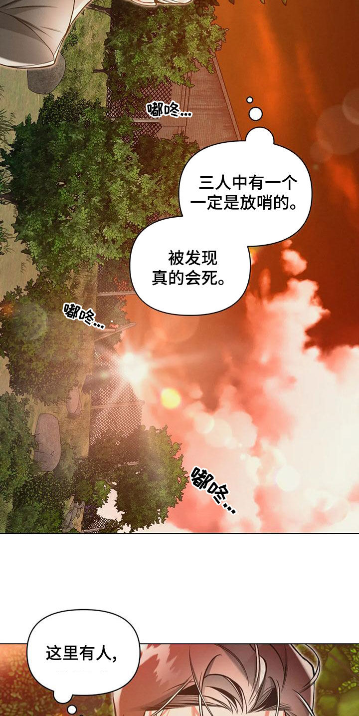 第66话14