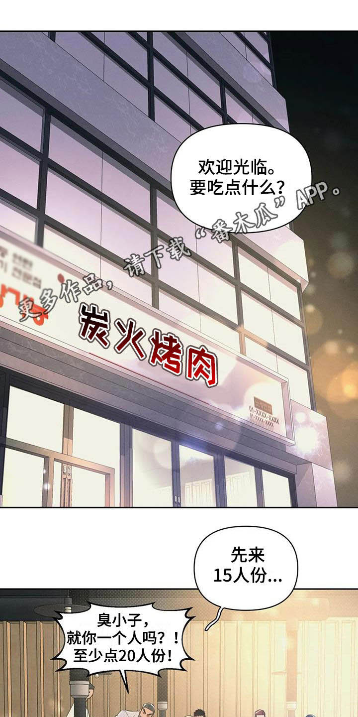 第33话0