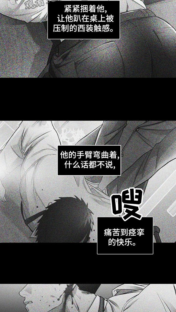 第69话13