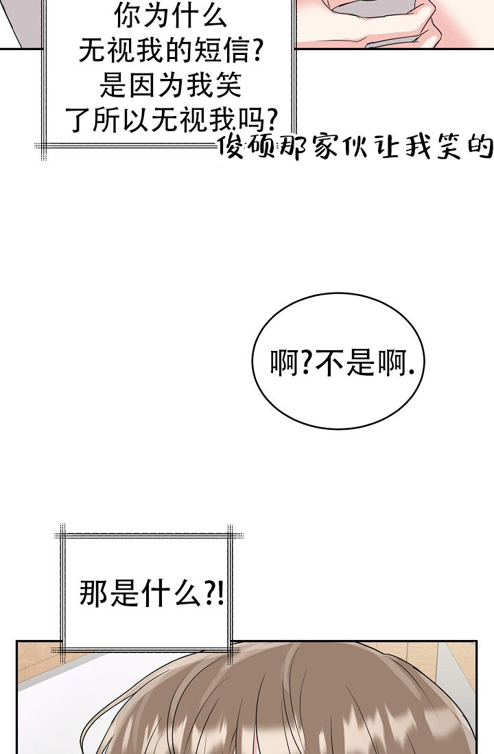 第30话4