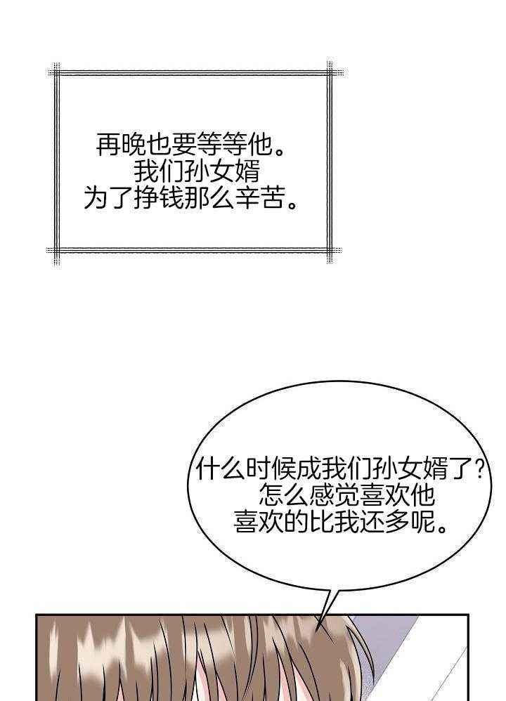 第15话26