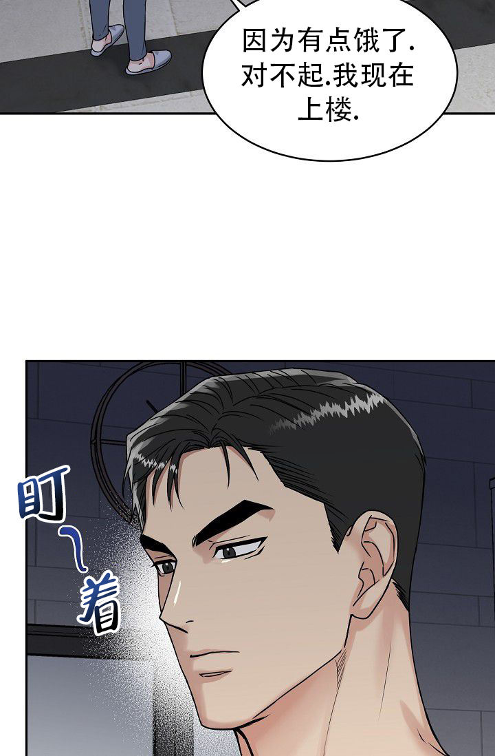 第3话10