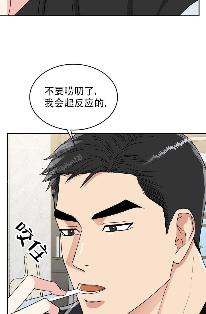 第23话34