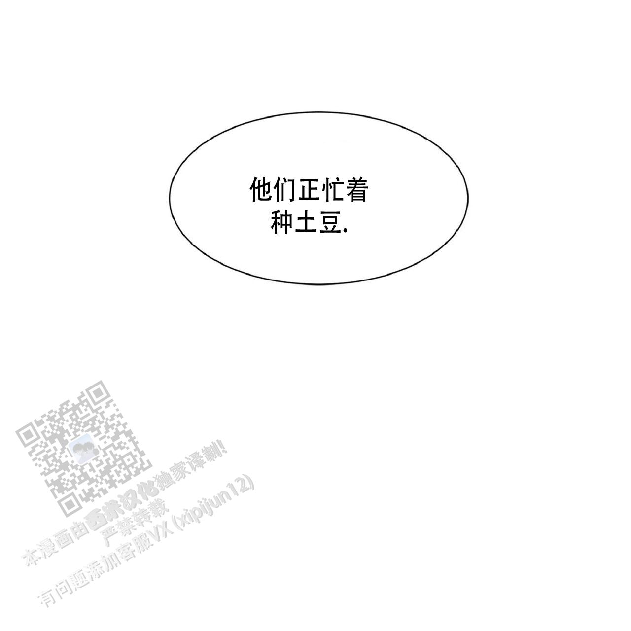 第11话50