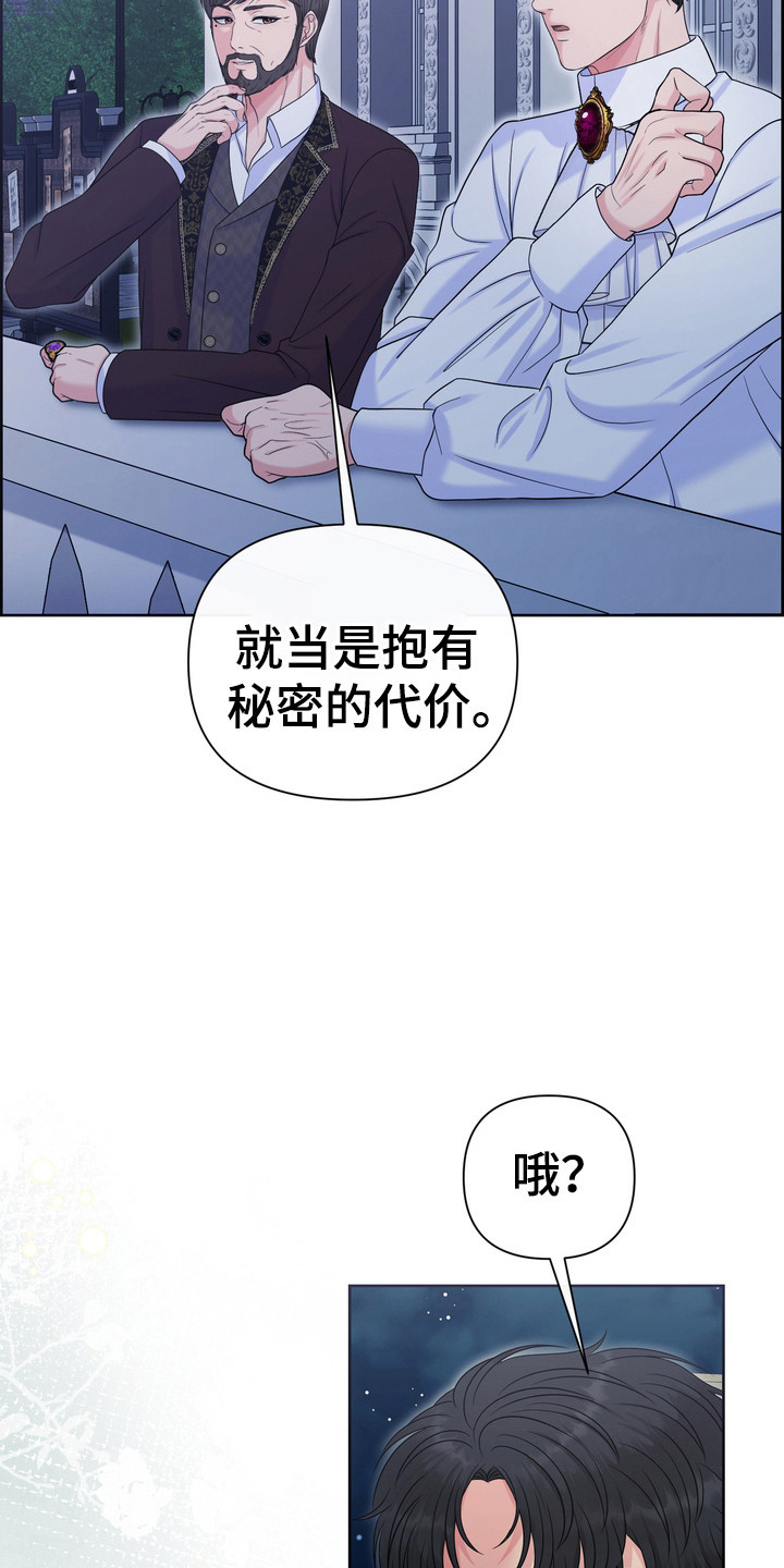 第76话20