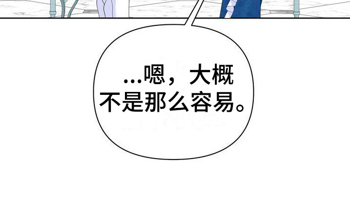 第29话26