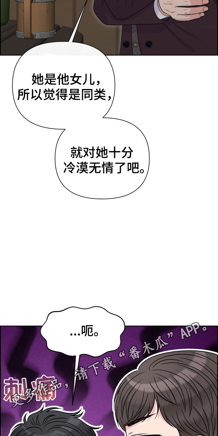 第74话25