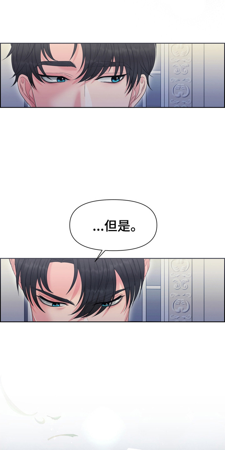 第76话16