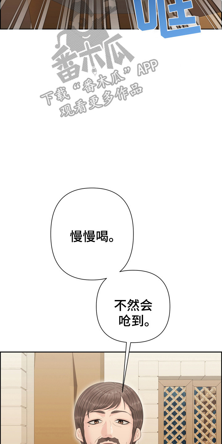 第74话1