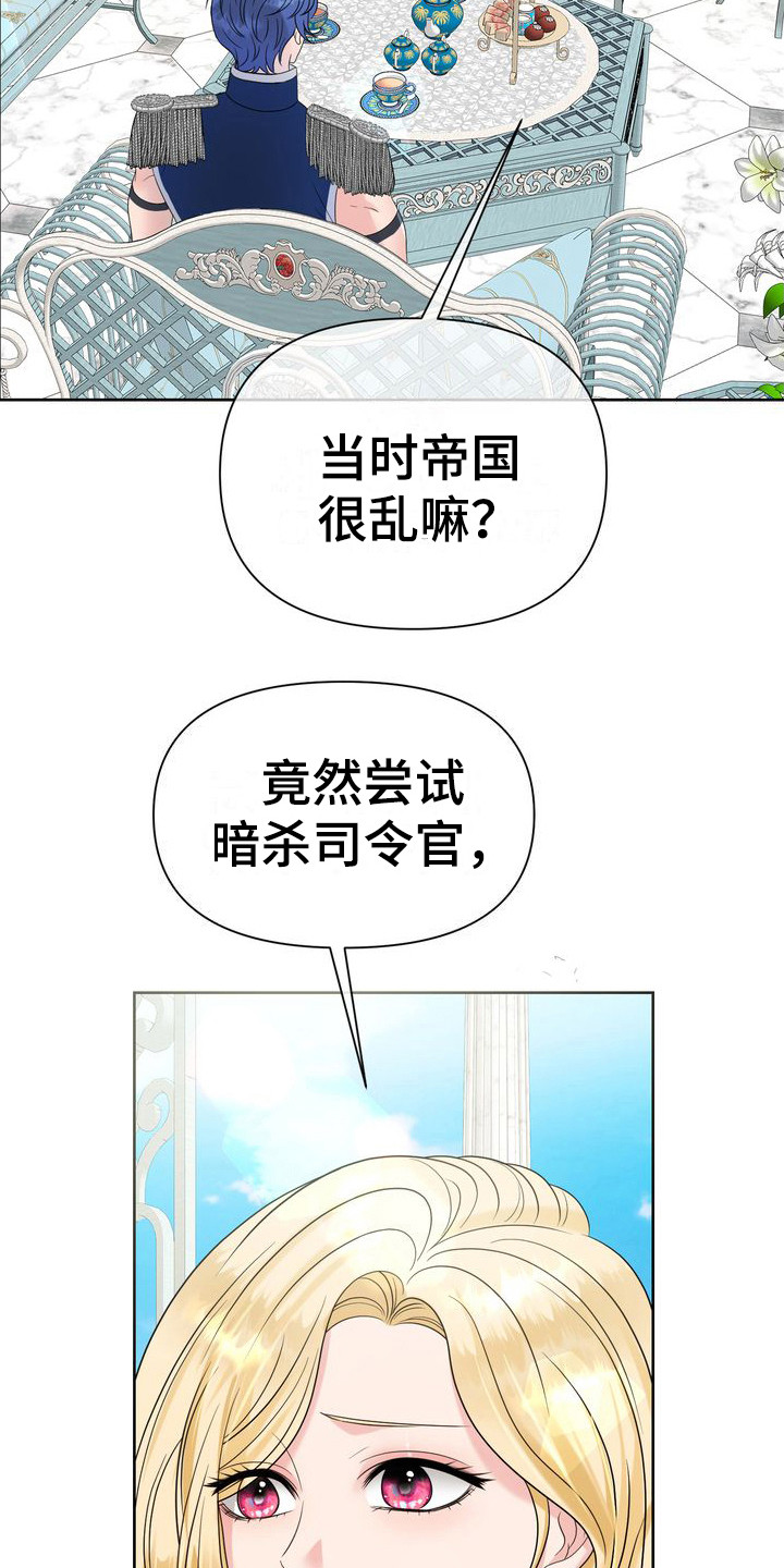 第29话2