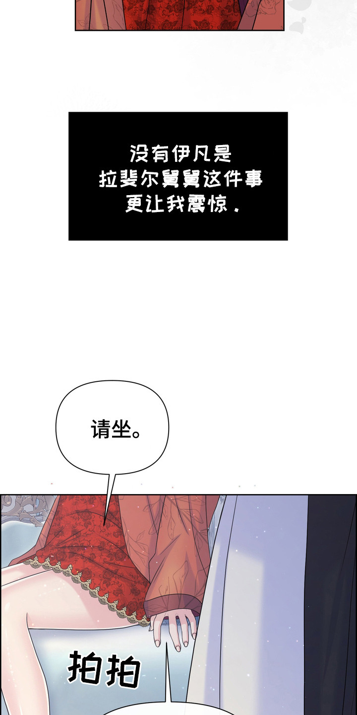 第71话6