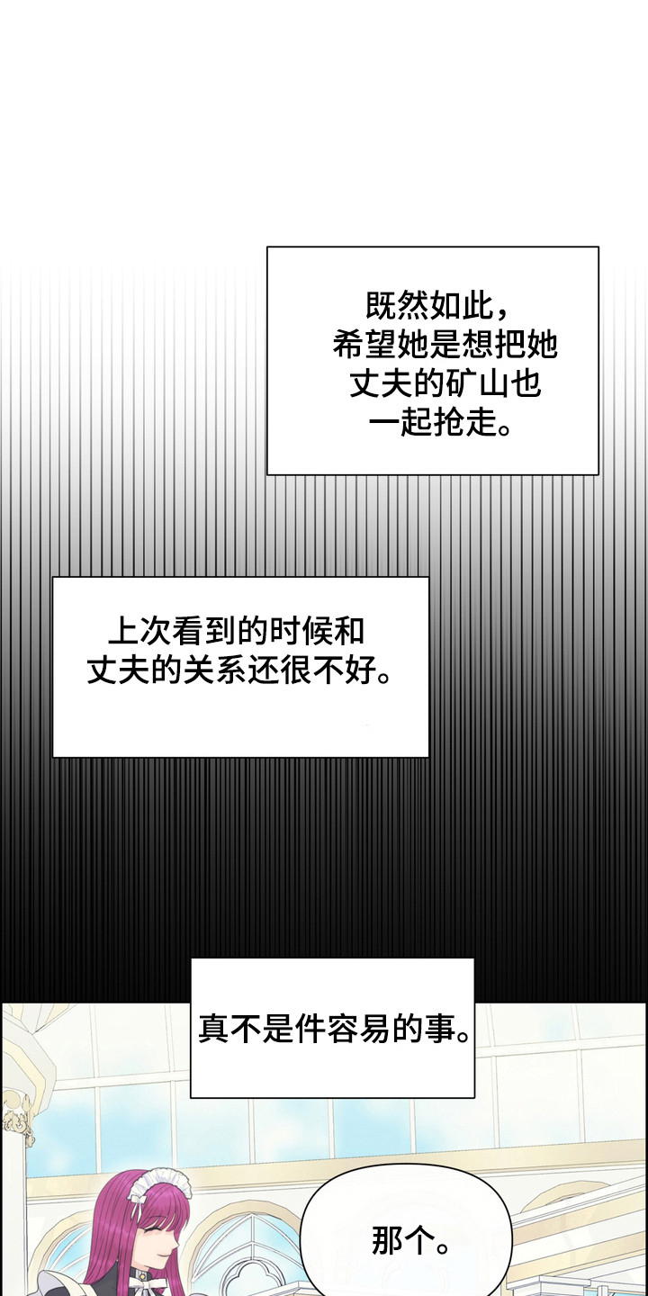 第91话16