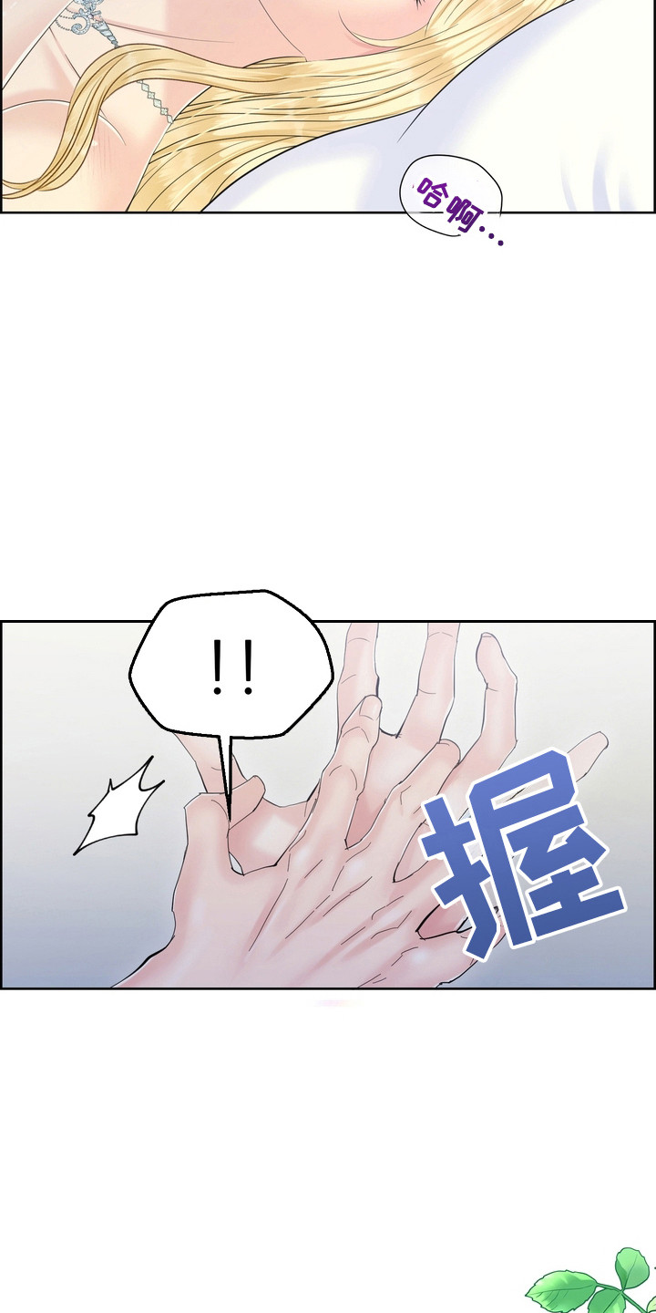 第88话8