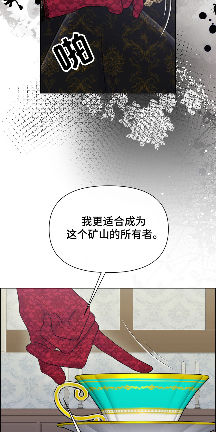 第93话20