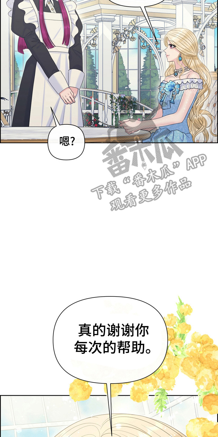 第91话17