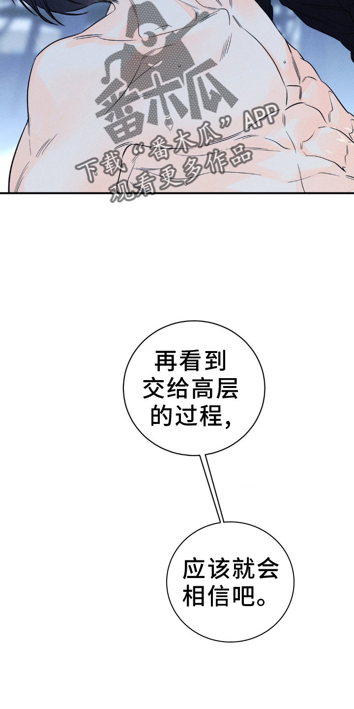 第104话7