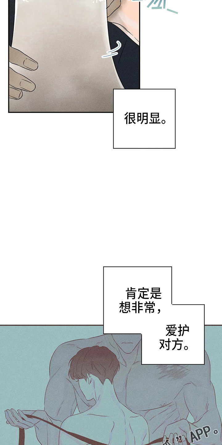 第79话15