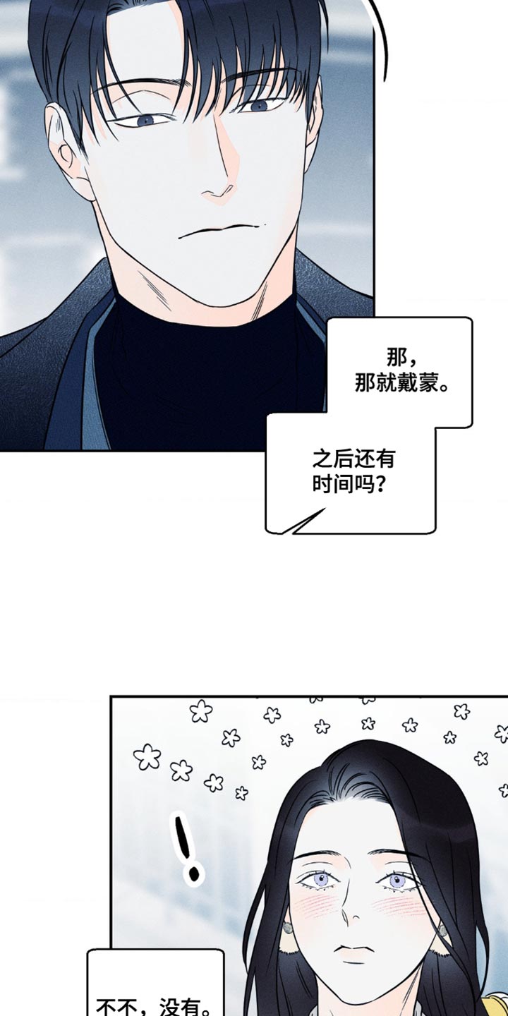 第91话2